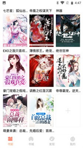 山猫小说通用版(1)