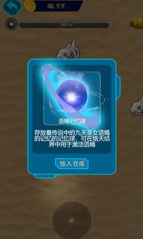 爷们要战斗官方正版(2)