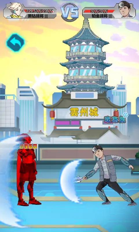 爷们要战斗官方正版(3)
