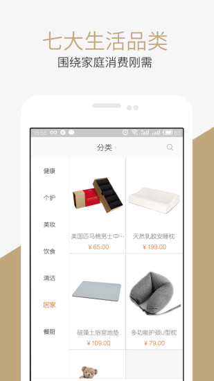 匠心小镇正版(2)
