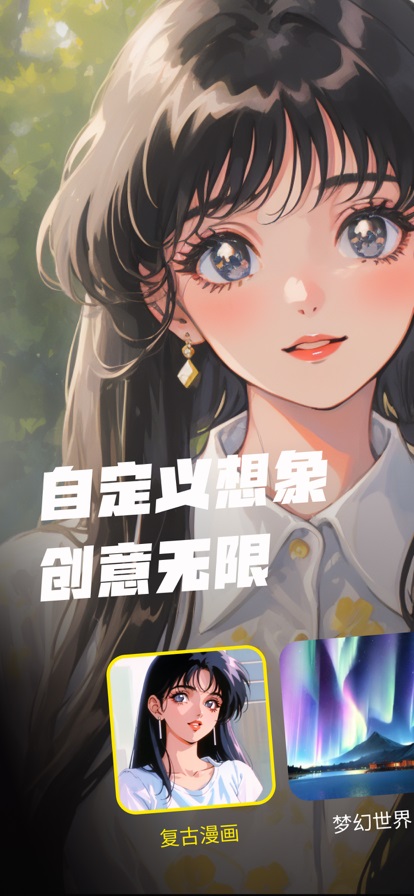 Trik免费原版(1)
