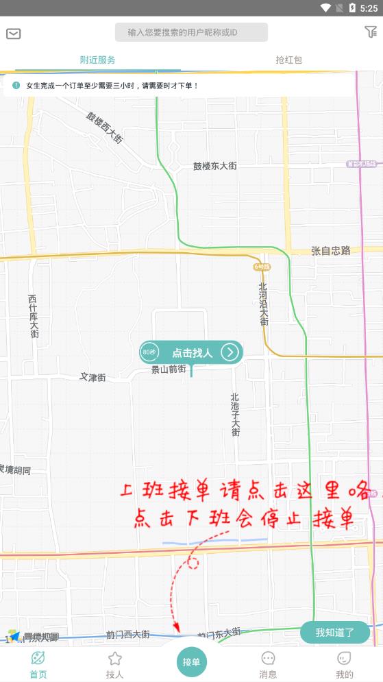 快技正版(2)