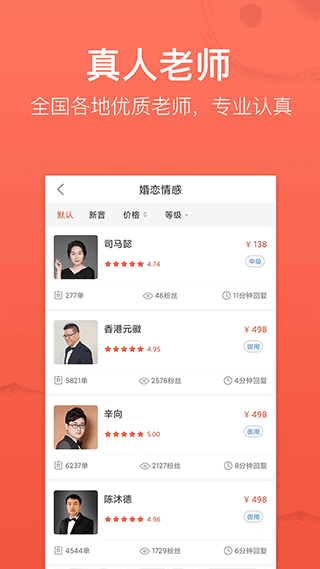 高人汇官方版(1)