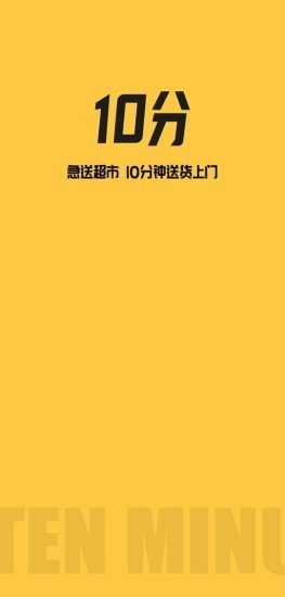 十分到位原版(1)