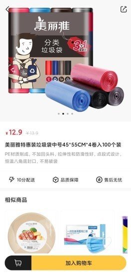 十分到位原版(2)