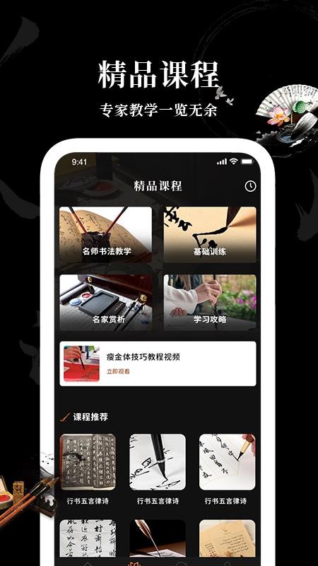 Max字体大全免费原版(1)