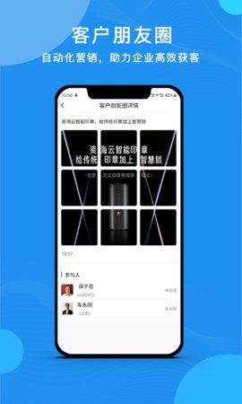 云经理通用版(1)