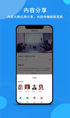云经理通用版(2)