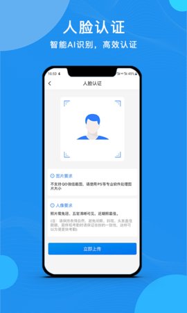 云经理通用版(3)