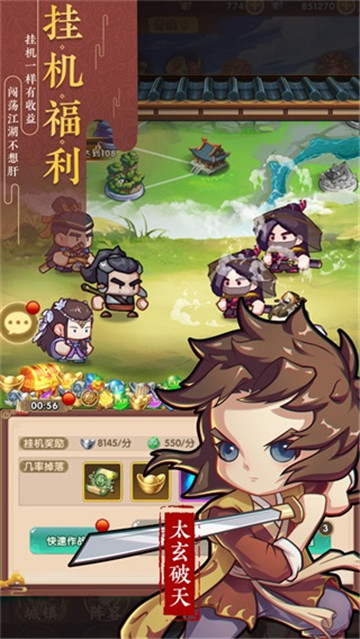 全民武馆安卓直装版(5)