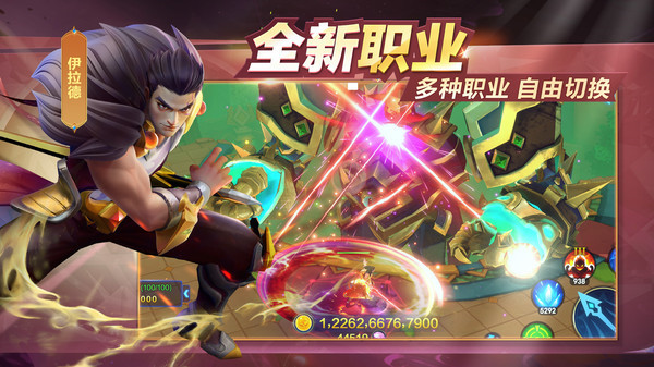 御星猎人直装游戏版(1)
