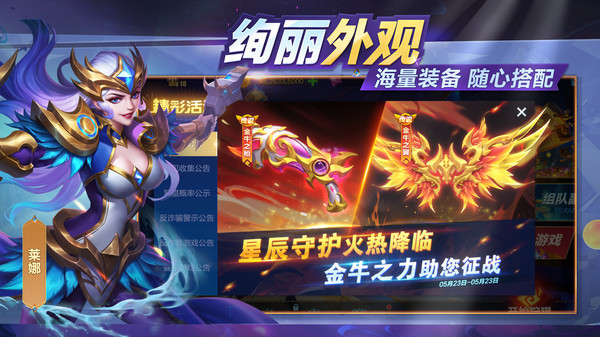 御星猎人直装游戏版(2)