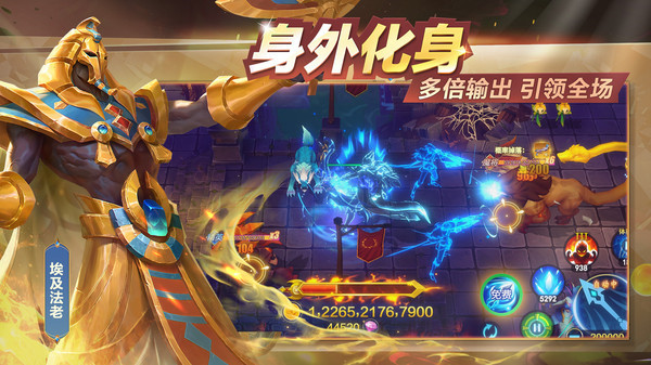 御星猎人直装游戏版(3)