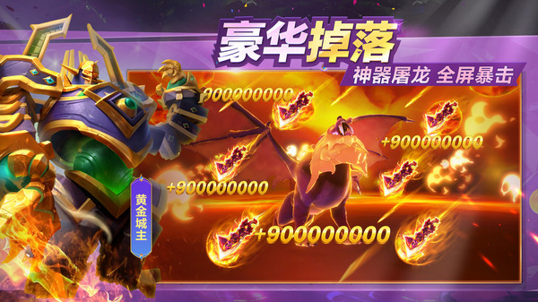 御星猎人直装游戏版(4)