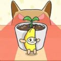 香蕉猫派对手游直装版