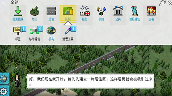 西奥小镇原版(1)