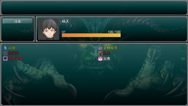 孤胆惊魂2消失的207手游直装版(2)