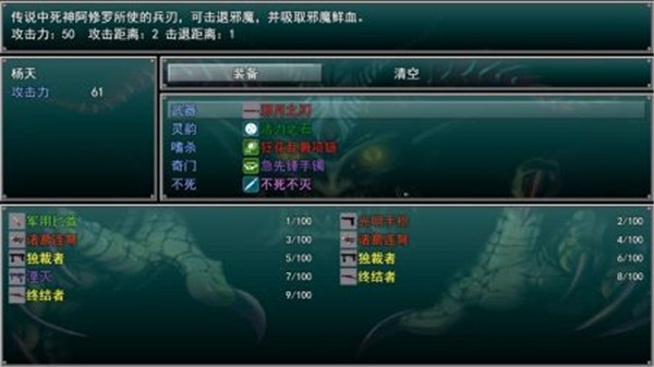 孤胆惊魂2消失的207手游直装版(3)
