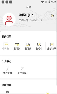 渝+书城官方正版(1)