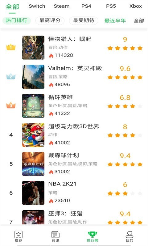 精灵手机最新版(1)