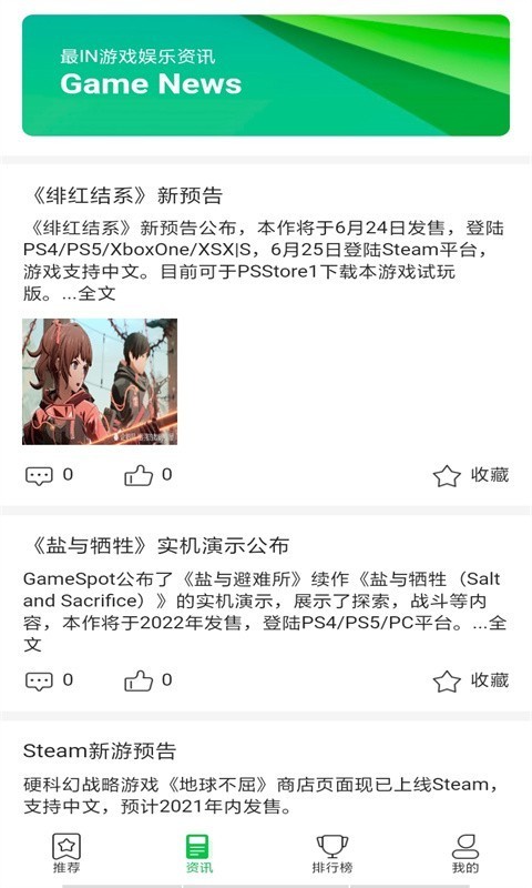 精灵手机最新版(3)