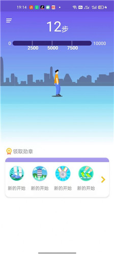 步步千金手机版(1)