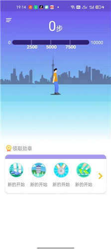 步步千金手机版(2)
