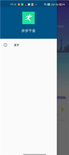 步步千金手机版(3)