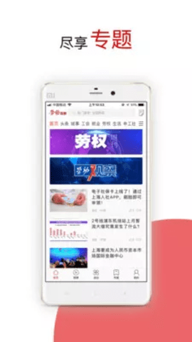 劳动观察原版(3)