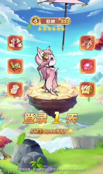 喵喵名将官方最新版(3)