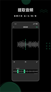 简易水印全能王官方版(3)