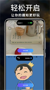 灵动小组件免费原版(2)
