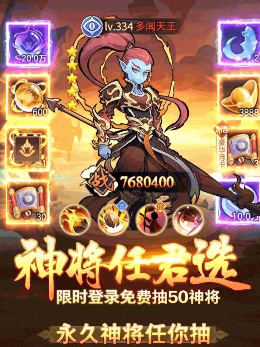 西游作妖计手游直装版(1)