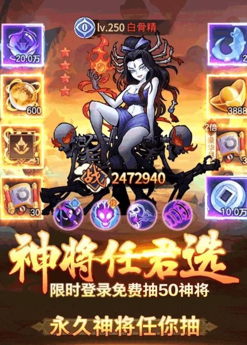 西游作妖计手游直装版(3)