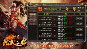 猫猫沉默之都安卓版图2