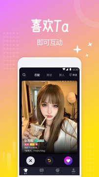 西檬之家smon最新版图1