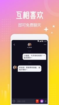 西檬之家smon最新版图3