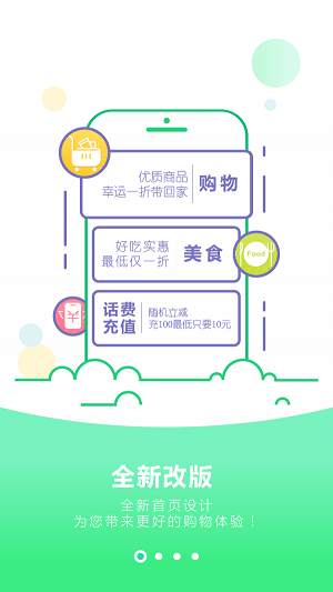 e趣手机最新版图2: