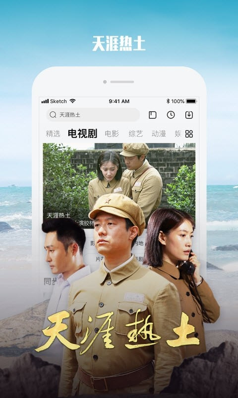 乐视视频手机免费版-图3