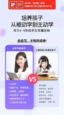 海豚AI学通用版图1: