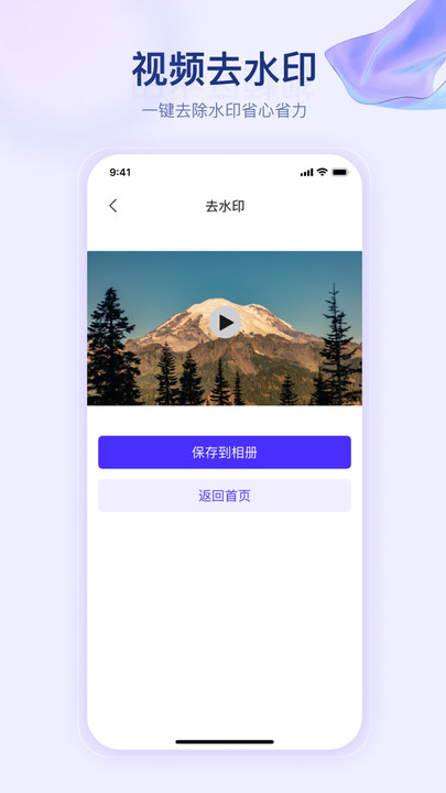 提词器快提词手机最新版图2: