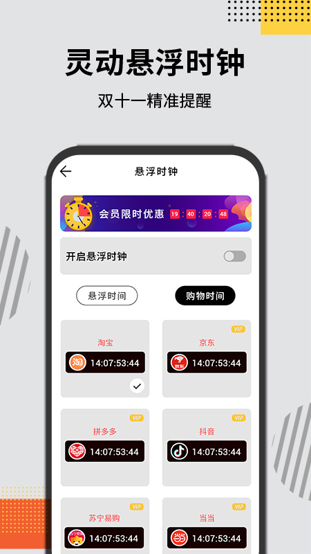 灵动大陆Pro原版-图2