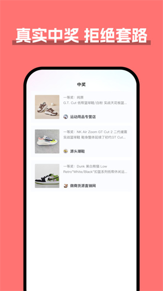 货源批发免费原版图1: