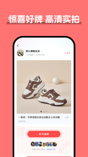 货源批发免费原版图3: