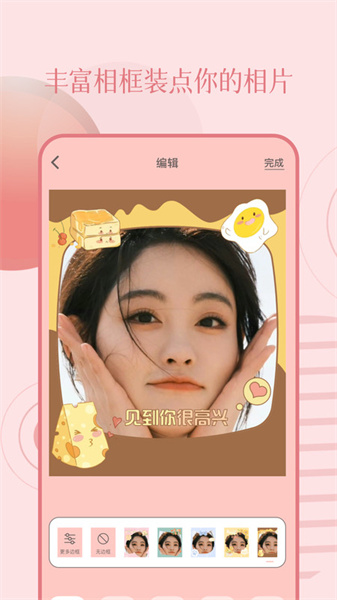 Lysn相机官方正版-图1