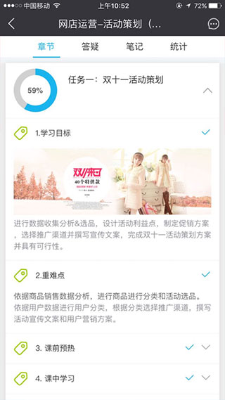 长风网最新版-图3