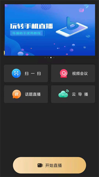 芯象免费版-图4