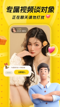 唯伊手机免费版图1: