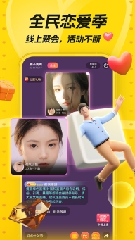 唯伊手机免费版图4: