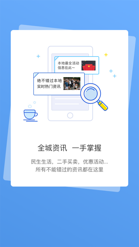 宣城论坛通用版-图1